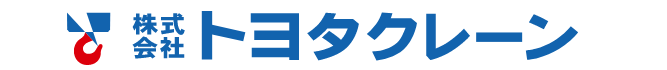 株式会社トヨタクレーン ロゴ