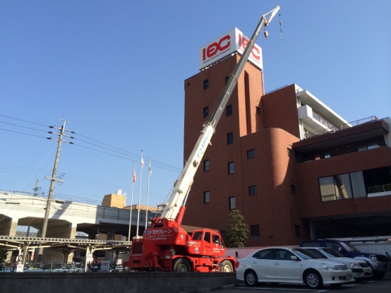 ソーラーパネル吊り揚げ　名古屋市内